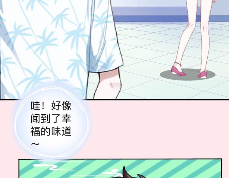 第9话 还能抢救一下！79