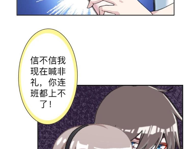 第9话 还能抢救一下！8