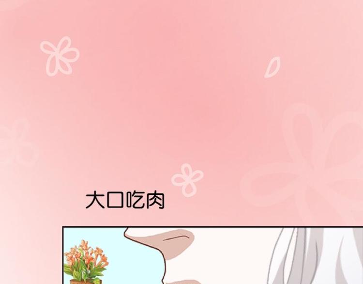 第9话 还能抢救一下！86