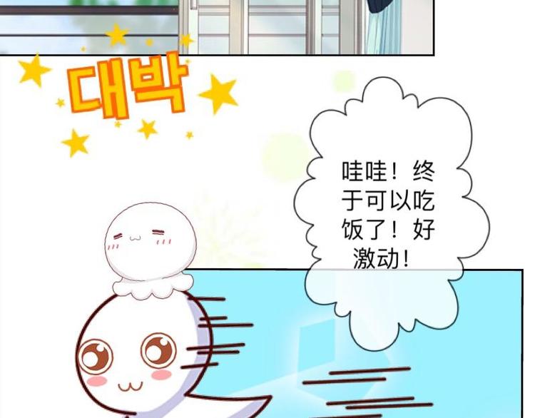 第9话 还能抢救一下！95