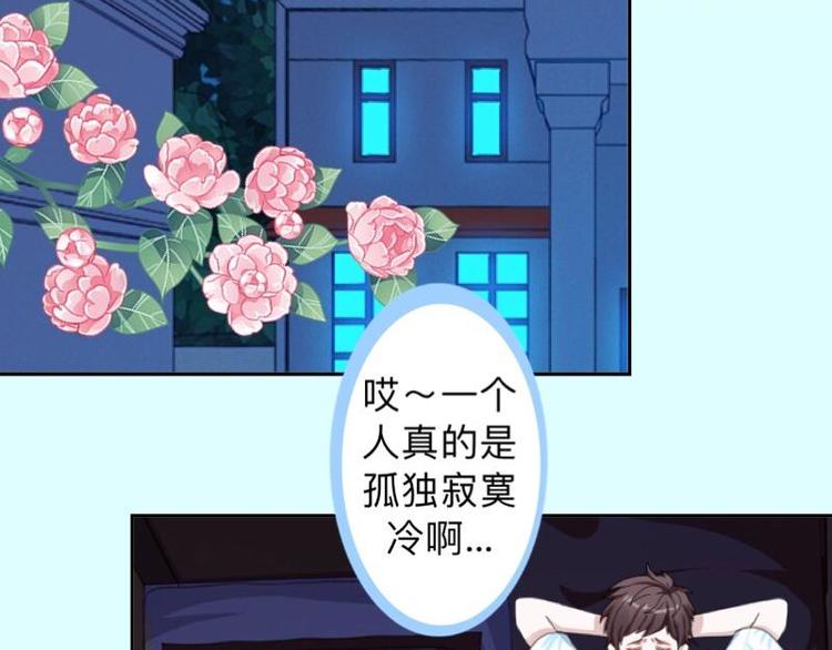 第10话 脸都被你丢尽了！1