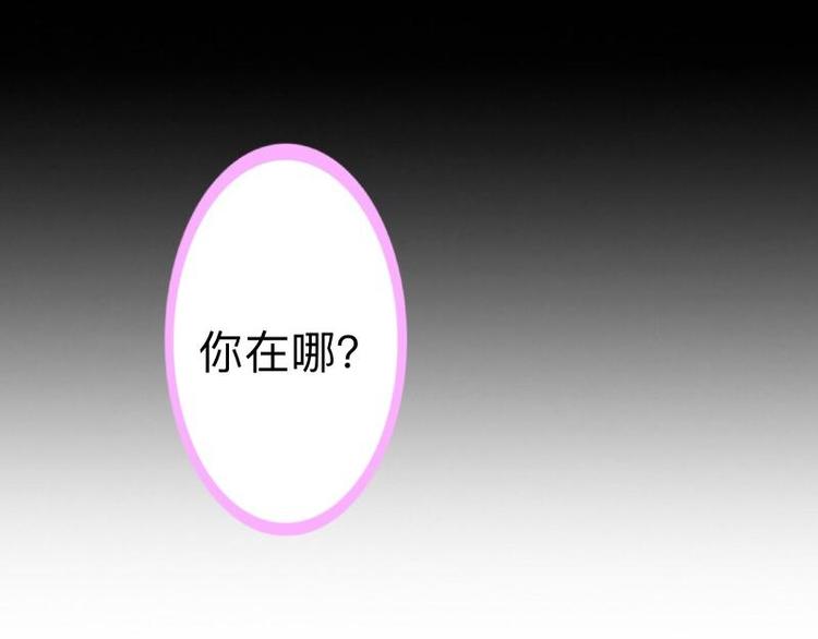 第10话 脸都被你丢尽了！101