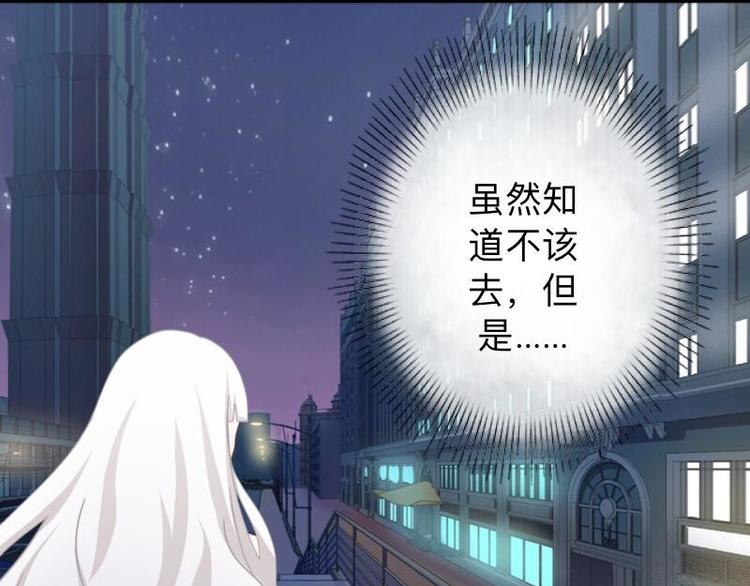 第10话 脸都被你丢尽了！103