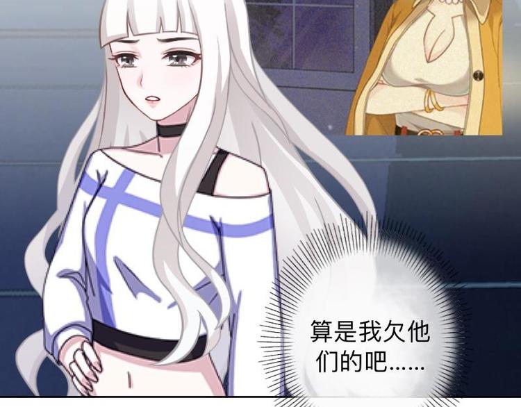 第10话 脸都被你丢尽了！109