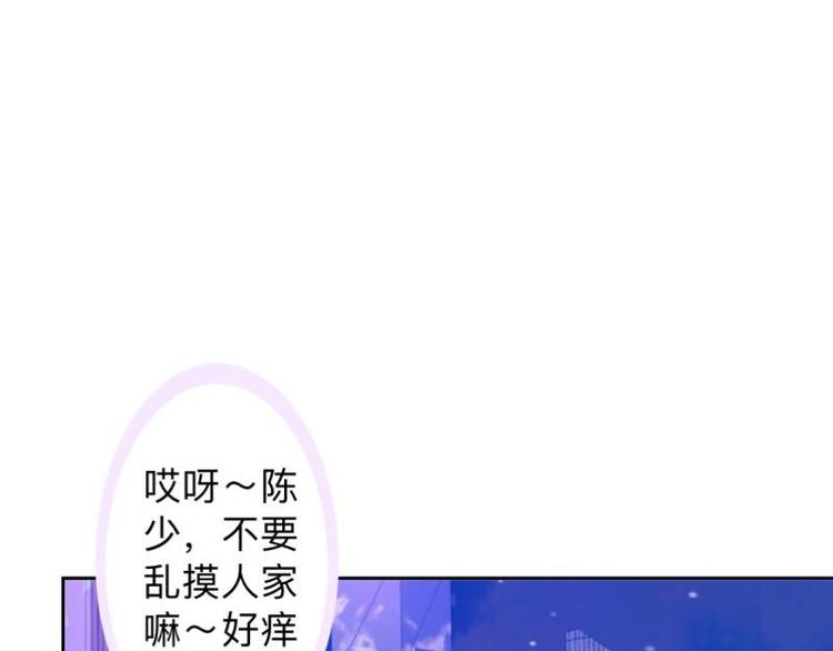第10话 脸都被你丢尽了！111