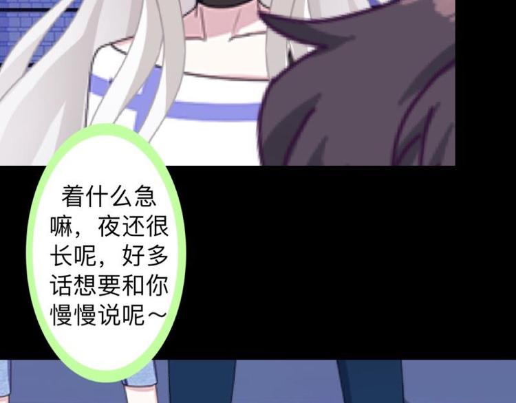 第10话 脸都被你丢尽了！119