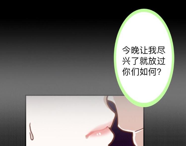 第10话 脸都被你丢尽了！121