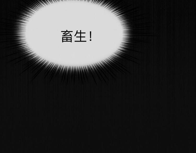 第10话 脸都被你丢尽了！123