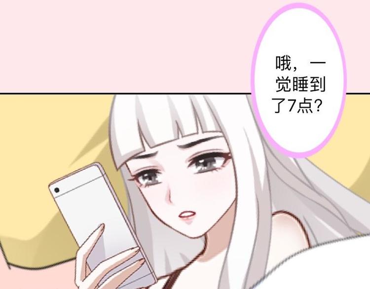 第10话 脸都被你丢尽了！13