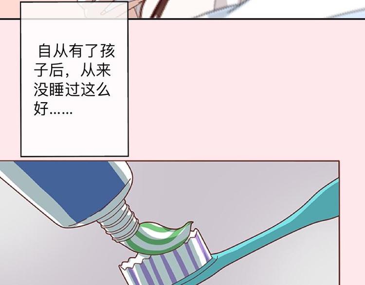 第10话 脸都被你丢尽了！14
