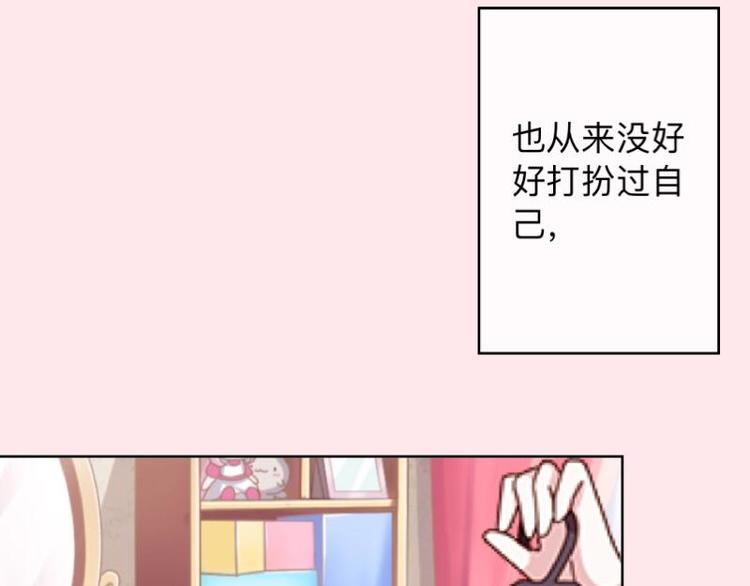 第10话 脸都被你丢尽了！17