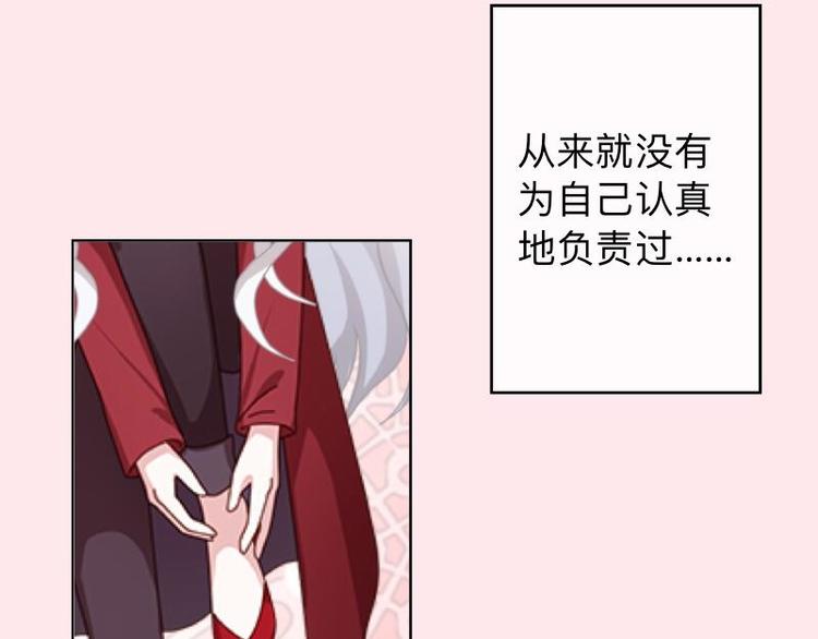 第10话 脸都被你丢尽了！20