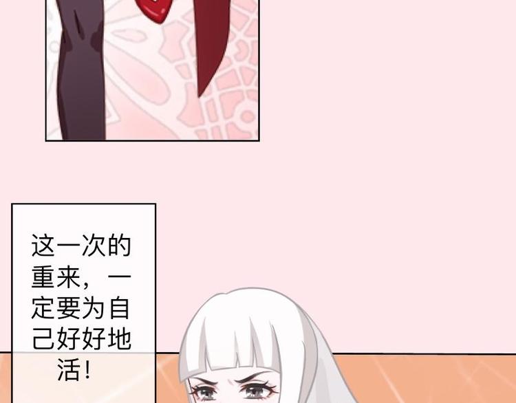 第10话 脸都被你丢尽了！21