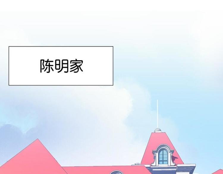 第10话 脸都被你丢尽了！25