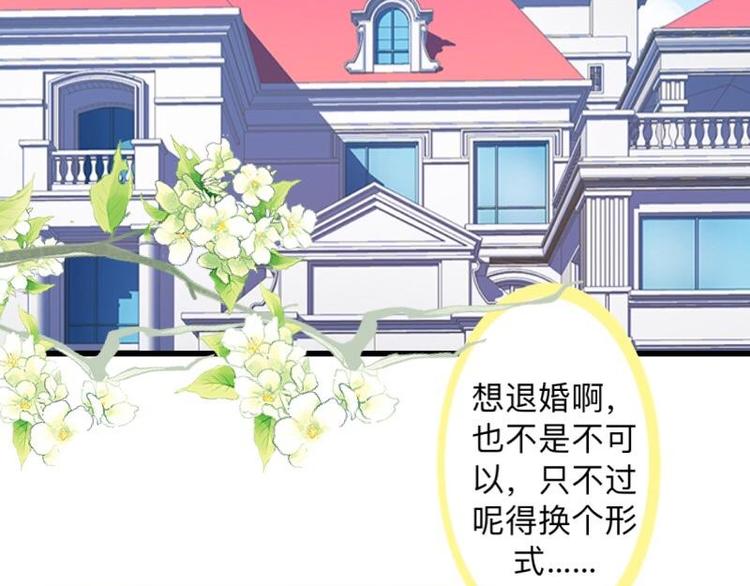 第10话 脸都被你丢尽了！26