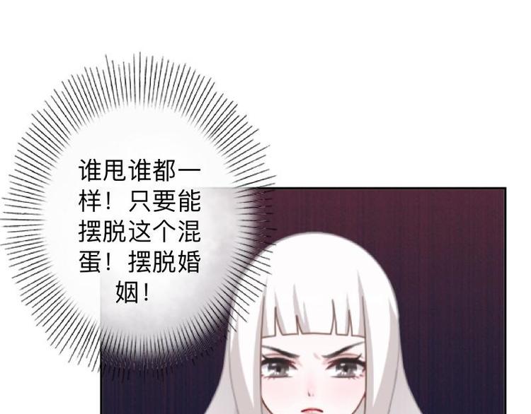 第10话 脸都被你丢尽了！41
