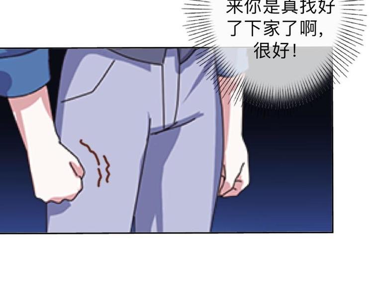 第10话 脸都被你丢尽了！43