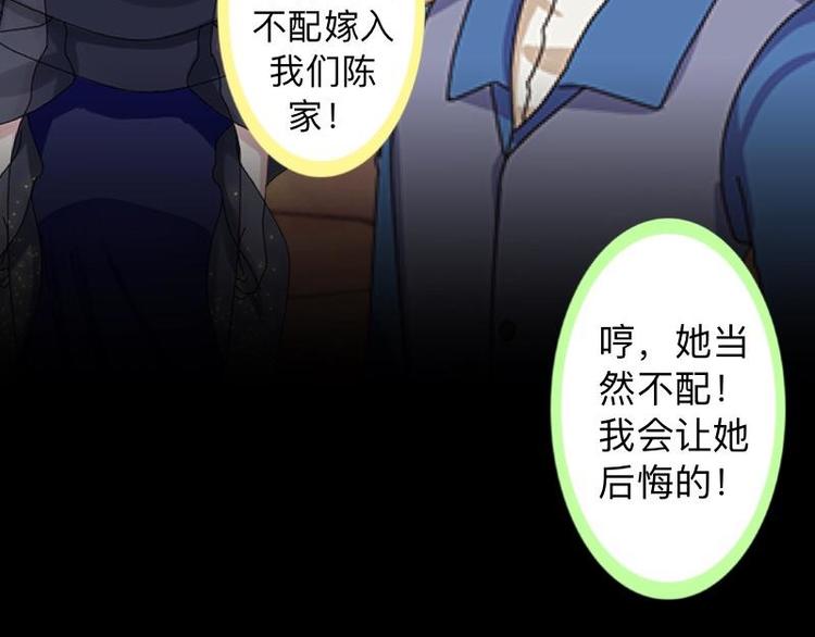 第10话 脸都被你丢尽了！54
