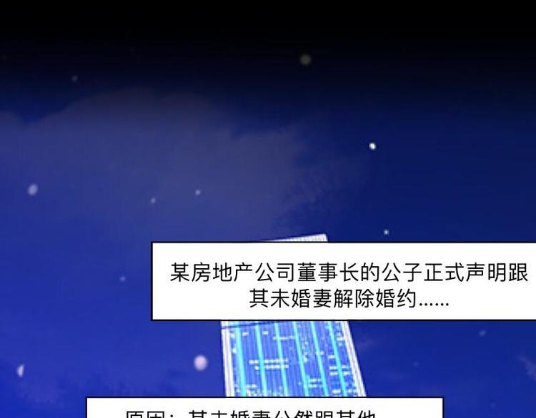 第10话 脸都被你丢尽了！56