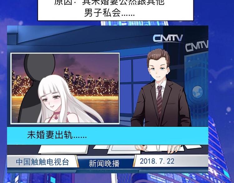 第10话 脸都被你丢尽了！57