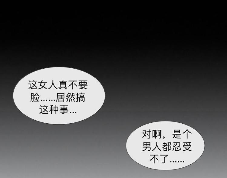 第10话 脸都被你丢尽了！60
