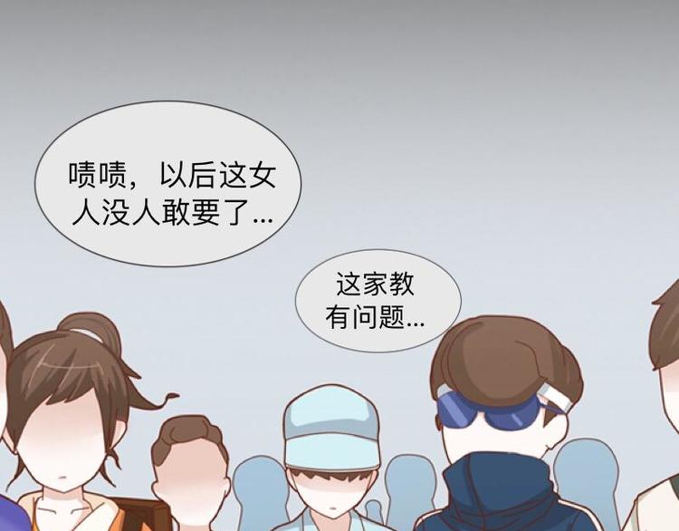 第10话 脸都被你丢尽了！61