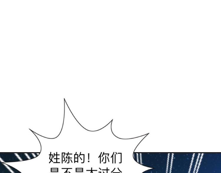 第10话 脸都被你丢尽了！63