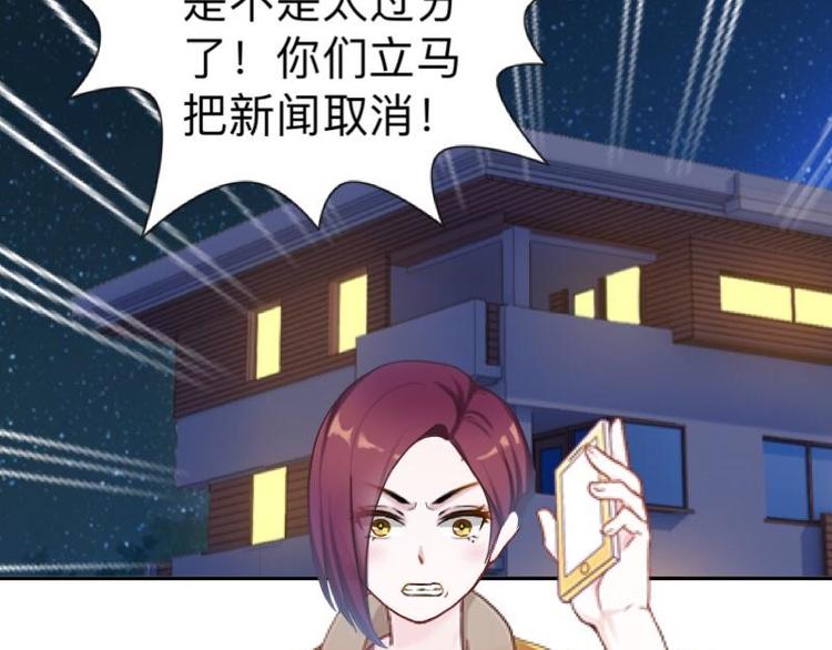 第10话 脸都被你丢尽了！64