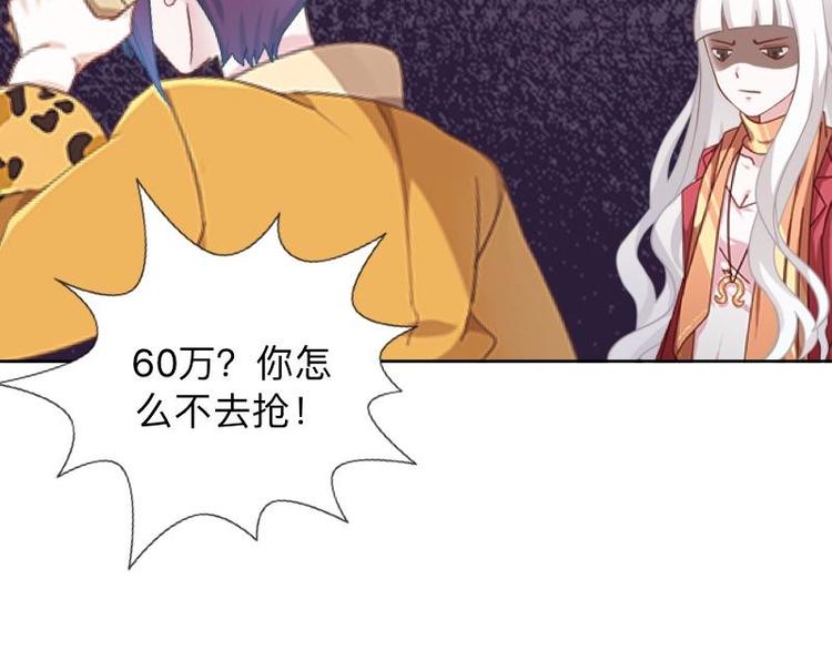 第10话 脸都被你丢尽了！69