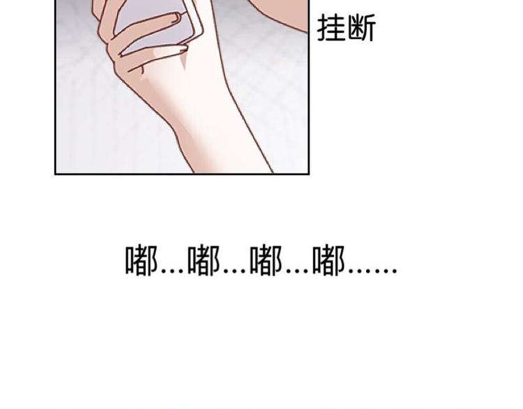 第10话 脸都被你丢尽了！72