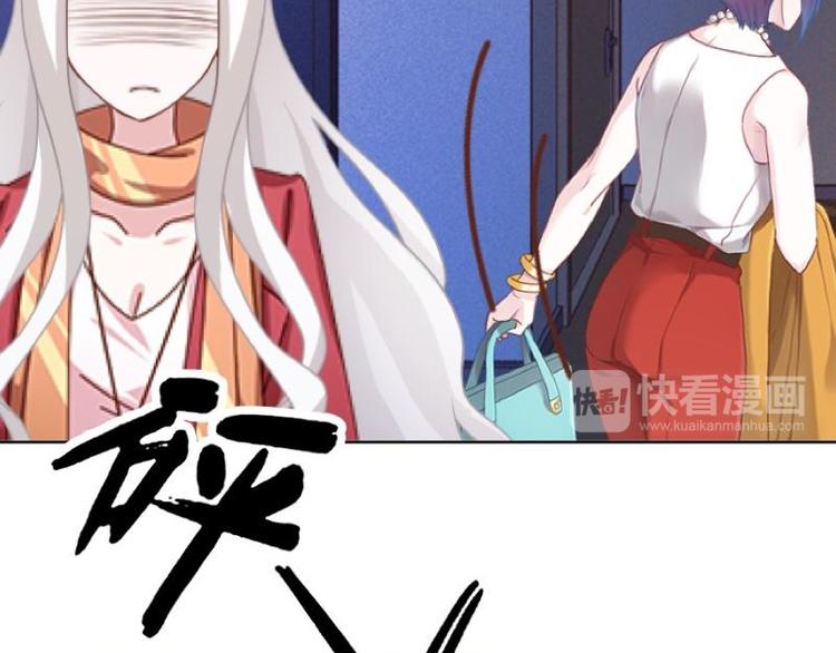 第10话 脸都被你丢尽了！79