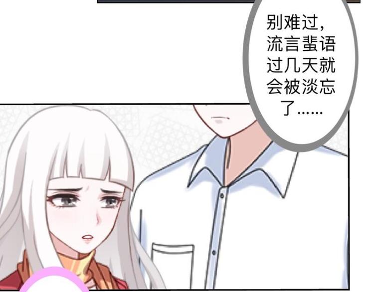 第10话 脸都被你丢尽了！83