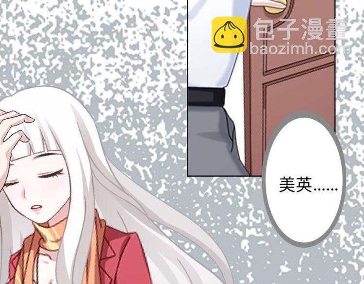 第10话 脸都被你丢尽了！87