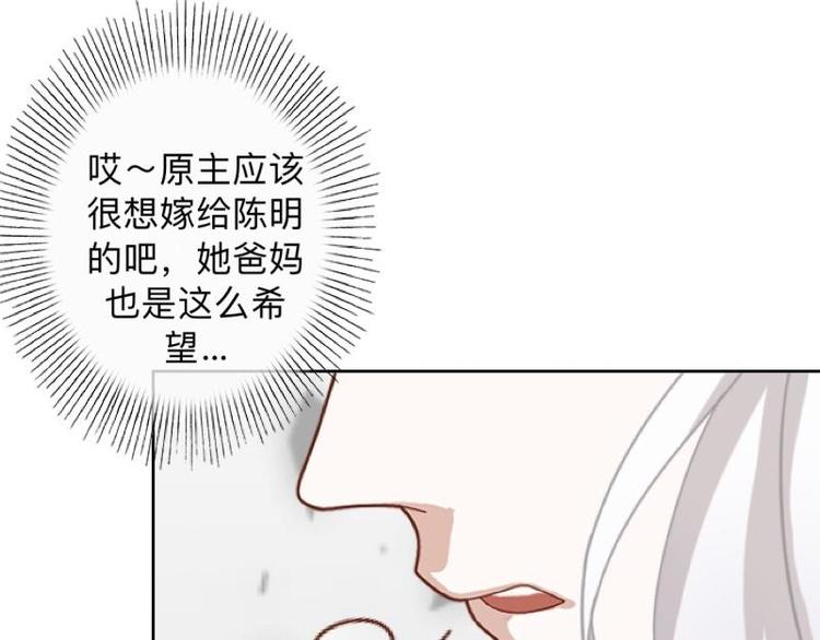 第10话 脸都被你丢尽了！89