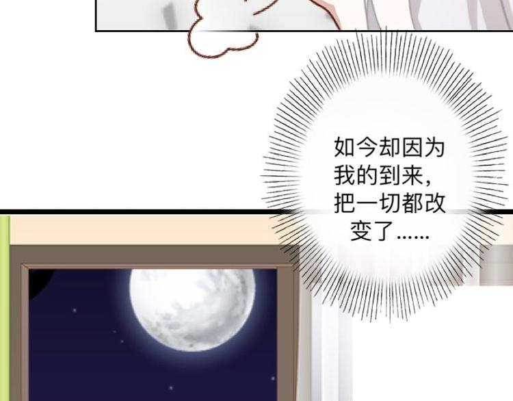第10话 脸都被你丢尽了！90