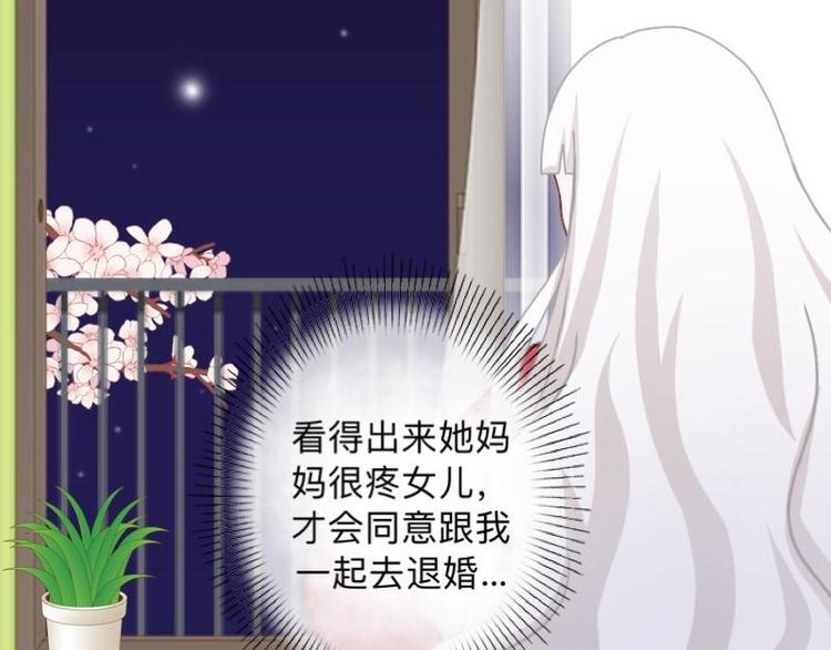 第10话 脸都被你丢尽了！91