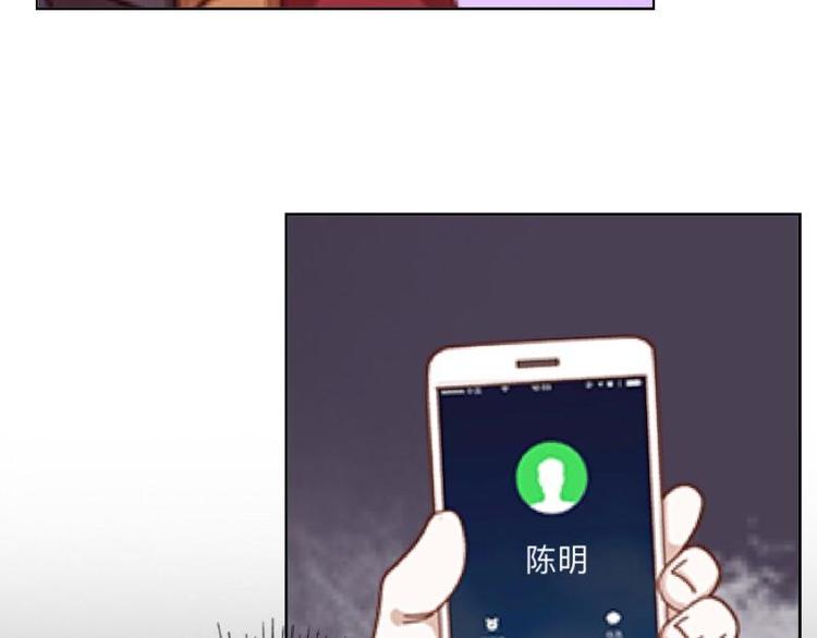 第10话 脸都被你丢尽了！94