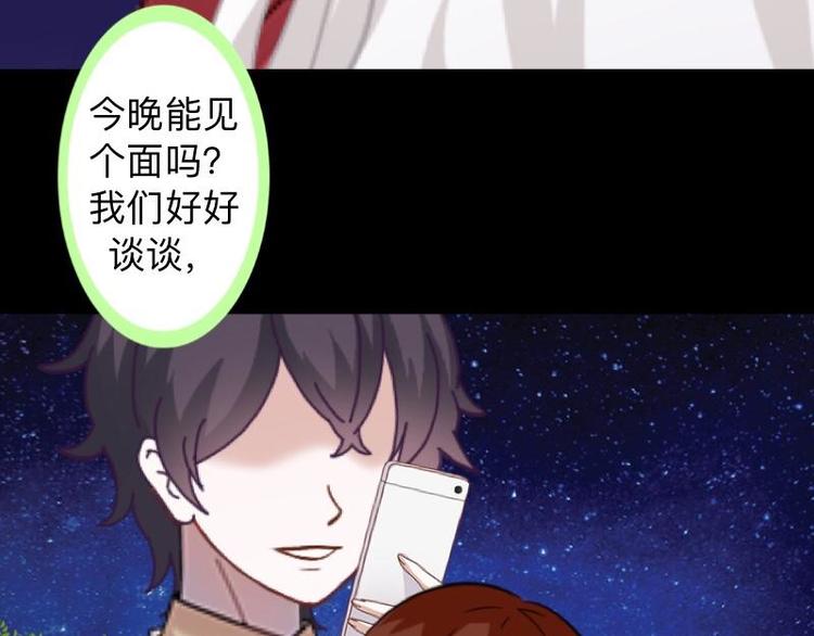 第10话 脸都被你丢尽了！98