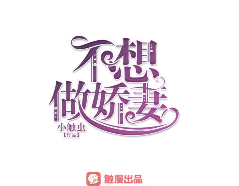 第11话 捕捉一只野生女神！0