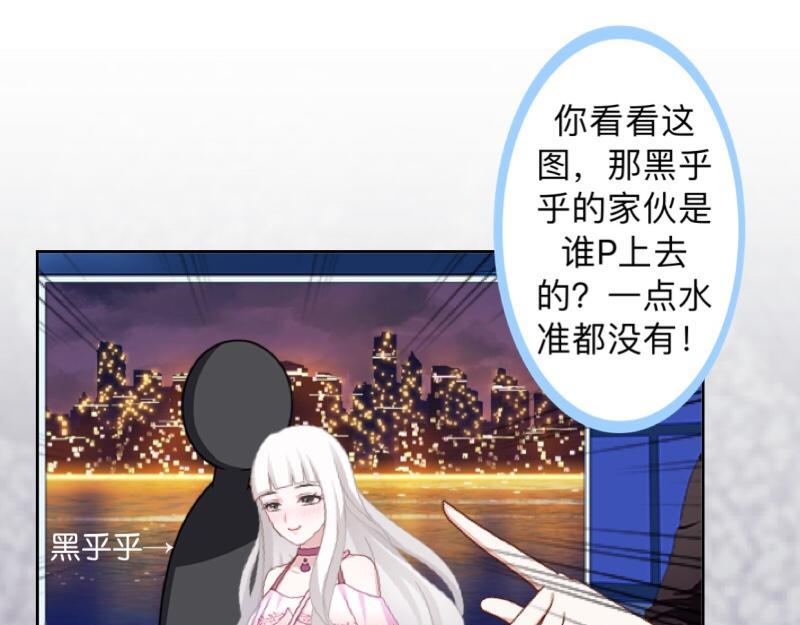 第11话 捕捉一只野生女神！12