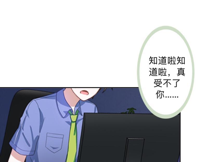 第11话 捕捉一只野生女神！19