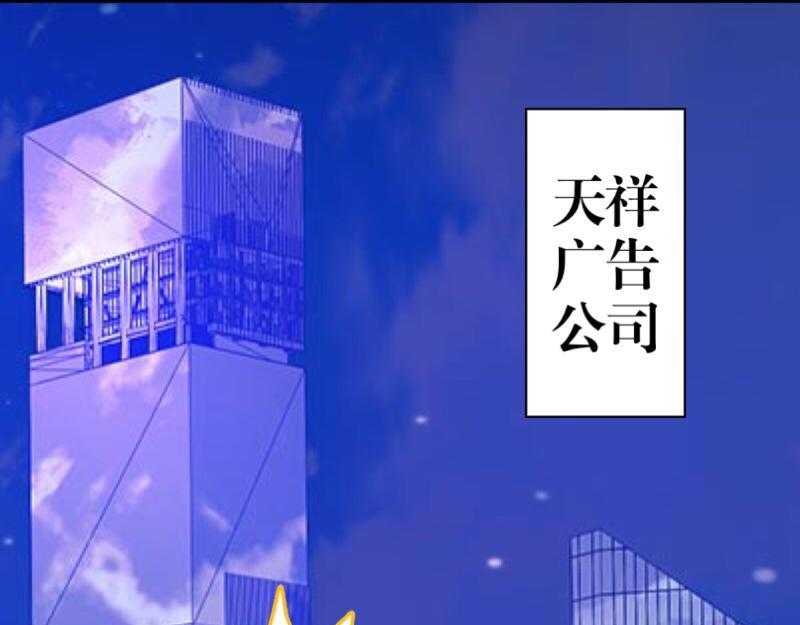 第11话 捕捉一只野生女神！2
