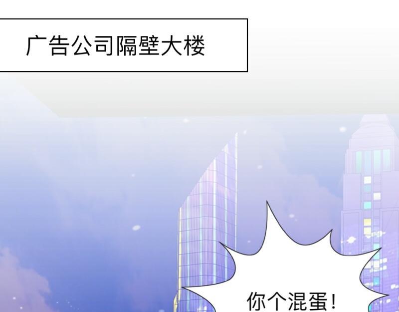 第11话 捕捉一只野生女神！23