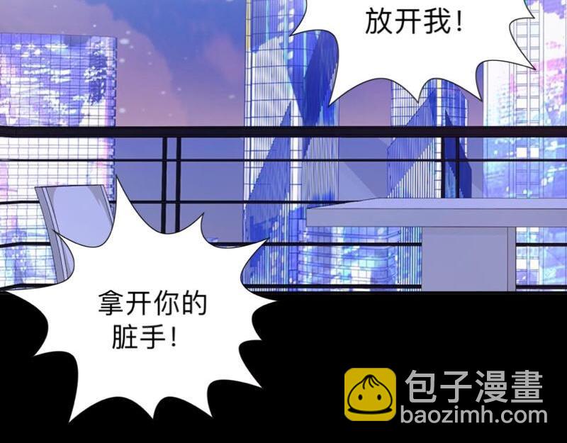 第11话 捕捉一只野生女神！24