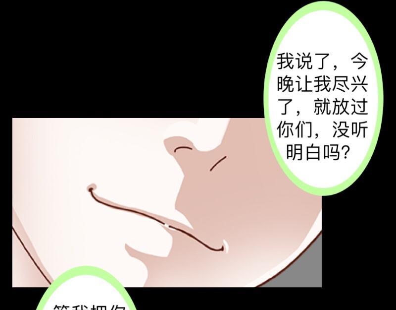 第11话 捕捉一只野生女神！26