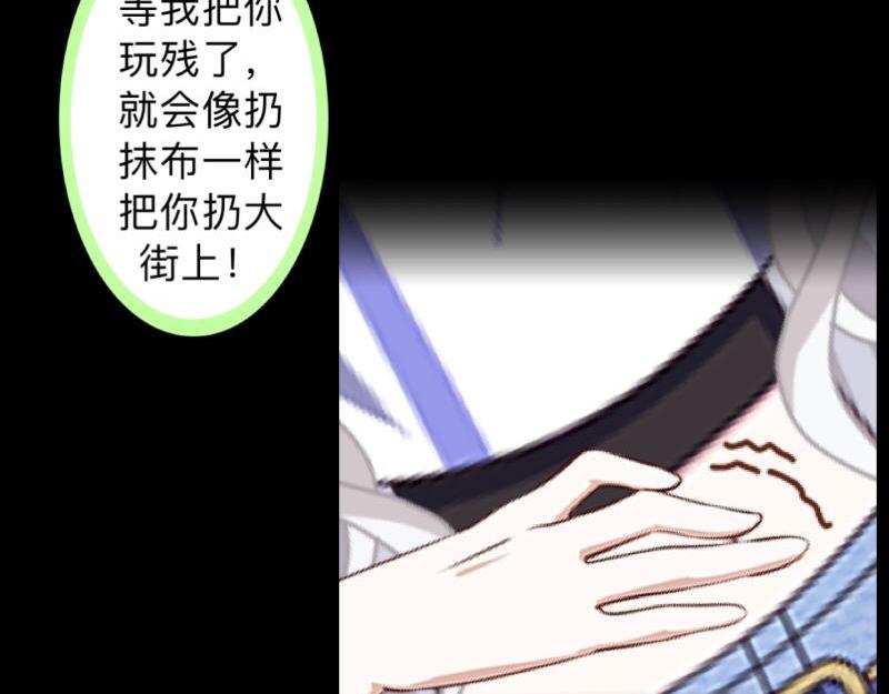 第11话 捕捉一只野生女神！27
