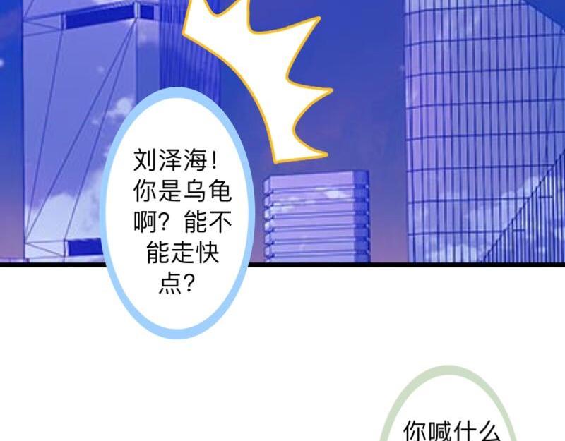第11话 捕捉一只野生女神！3