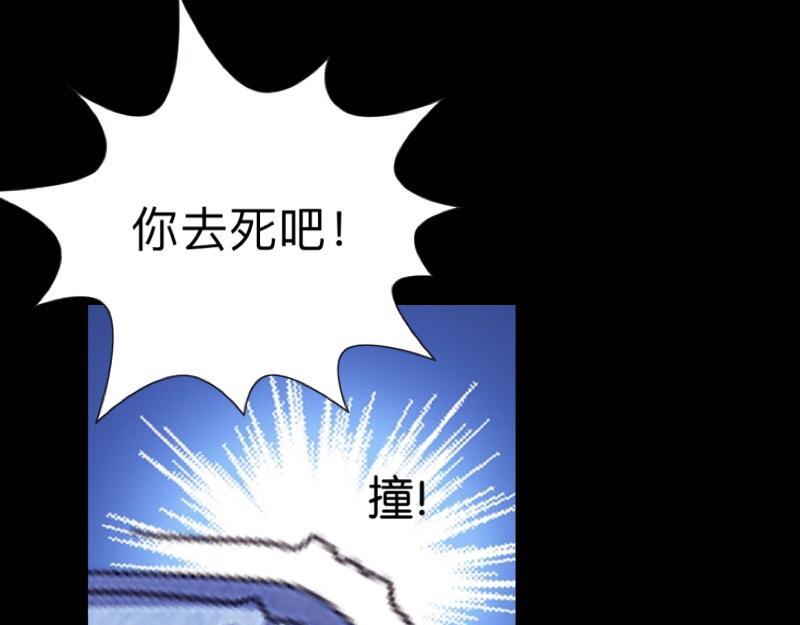 第11话 捕捉一只野生女神！30