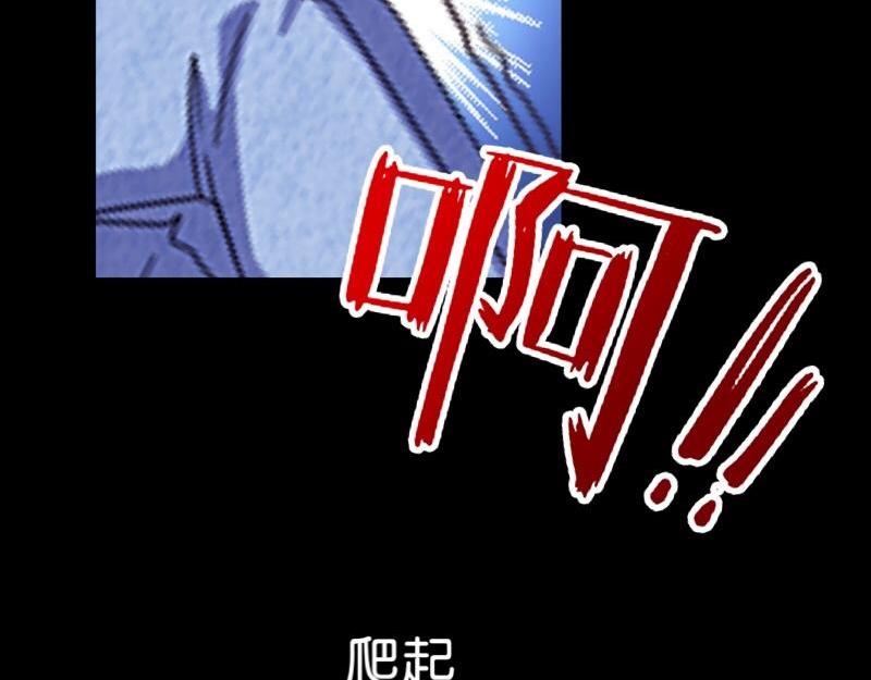 第11话 捕捉一只野生女神！31