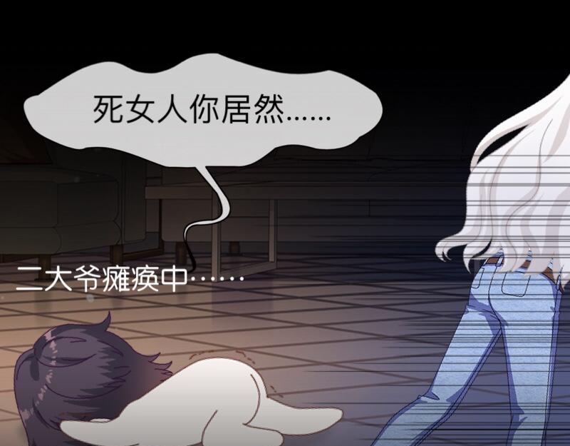 第11话 捕捉一只野生女神！34